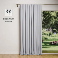 Штора на ленте со скрытыми петлями KREAFORTA Рим 200x310 см цвет светло-серый Штора на ленте со скрытыми петлями KREAFORTA Рим 200x310 см цвет светло-серый