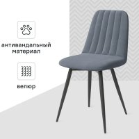 Стул Neo 44x84x53 см ножки металл/черный сиденье велюр цвет серый