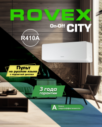 Сплит система Rovex RS-07CST4