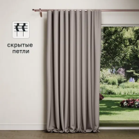 Штора на ленте со скрытыми петлями KREAFORTA Рим 200x310 см цвет бежевый Штора на ленте со скрытыми петлями KREAFORTA Рим 200x310 см цвет бежевый