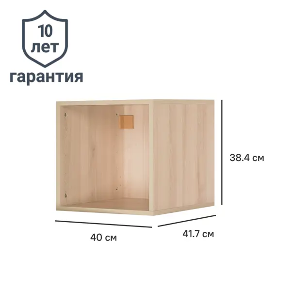 Каркас шкафа Лион 40x38.4x41.7 см ЛДСП цвет дуб комано с петлями