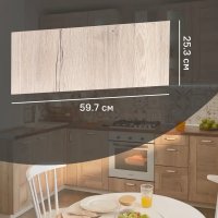 Фасад выдвижного ящика Касли 59.7x25.3 см KONSENSA ЛДСП цвет светлое дерево Фасад выдвижного ящика Касли 59.7x25.3 см KONSENSA ЛДСП цвет светлое дерево