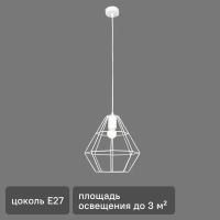 Подвесной светильник Vitaluce Orso white 1 лампа 3м² Е27 цвет белый глянцевый Подвесной светильник Vitaluce Orso white 1 лампа 3м² Е27 цвет белый глянцевый