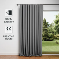 Штора со скрытыми петлями Inspire Tony 200x280 см цвет серый Granit 3
