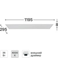 Панель светодиодная Uniel 36 Вт 1195x295 мм опал 4000 K IP40