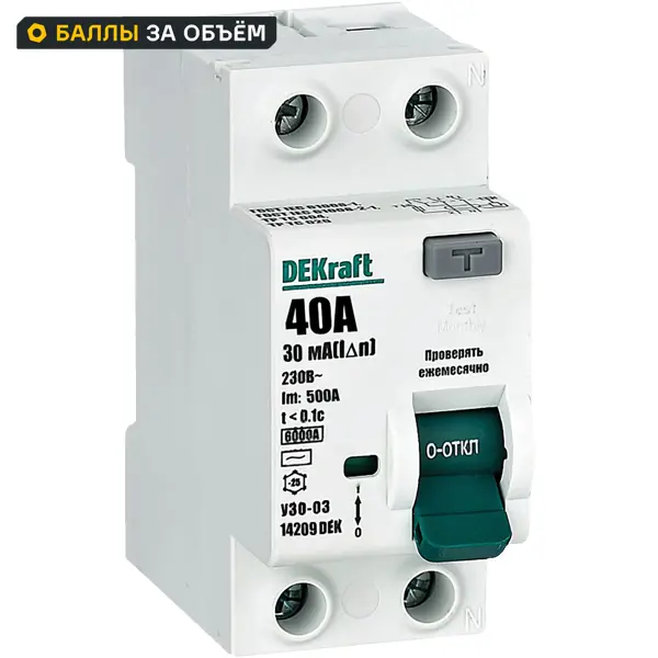 УЗО DEKraft 2P 40 А 30 мА 6 кА AC 14209DEK