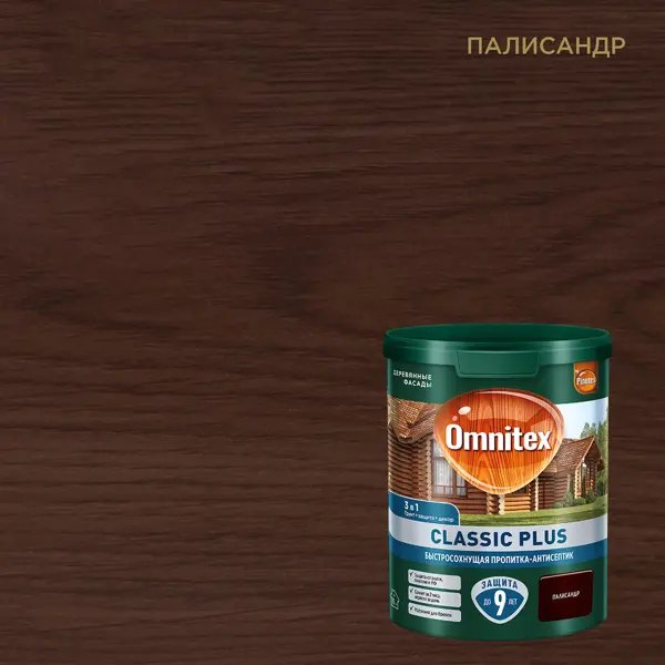 Защитно-декоративный антисептик лессирующий Omnitex Classic Plus полуматовый палисандр 0.9 л