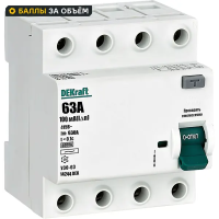 УЗО Dekraft 4P 63 A 100 мА 6 кА AC 14244DEK УЗО Dekraft 4P 63 A 100 мА 6 кА AC 14244DEK