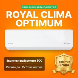 Сплит-система Royal Clima RCI-OME28HN