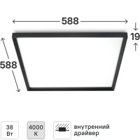 Панель светодиодная Эра SPO-14-38-4K-BL 38 Вт 585x570 мм грильято 4000К IP40 Панель светодиодная Эра SPO-14-38-4K-BL 38 Вт 585x570 мм грильято 4000К IP40