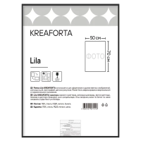 Рамка KREAFORTA Lila 50x70 см пластик цвет черный