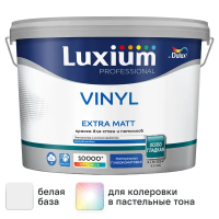 Краска для стен и потолков моющаяся Luxium Vinyl Extra Matt глубокоматовая цвет белый база BW 9 л