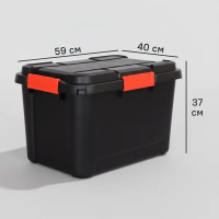 Контейнер Keter 59x37x40 см полипропилен цвет черный Контейнер Keter 59x37x40 см полипропилен цвет черный