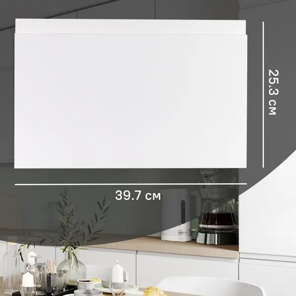 Фасад кухонного шкафа Токио 39.7x25.3 см KONSENSA МДФ цвет белый
