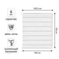 Штора рулонная день-ночь KREAFORTA Moskva 140x175 см белая Штора рулонная день-ночь KREAFORTA Moskva 140x175 см белая