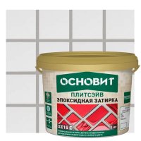 Затирка эпоксидная Основит Плитсэйв XE15Е цвет 021 светло-серый 1 кг