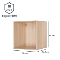Каркас шкафа Лион 60x64x54.5 см ЛДСП цвет дуб комано с петлями Каркас шкафа Лион 60x64x54.5 см ЛДСП цвет дуб комано с петлями