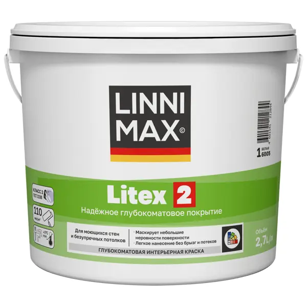 Краска для стен и потолков моющаяся Linnimax Litex 2 глубокоматовая цвет белый база A 2.7 л
