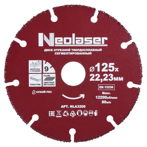 Диск отрезной универсальный тип 41 Neolaser NLA3200 125x22.2x2.2 мм