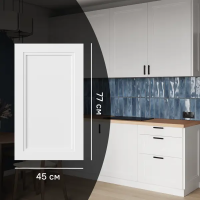 Фальшпанель для кухонного шкафа Котлас 45.5x76.8 см KONSENSA МДФ цвет белый
