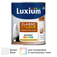 Краска для пола моющаяся Luxium Classic Colour полуматовая цвет белый база BW 1 л Краска для пола моющаяся Luxium Classic Colour полуматовая цвет белый база BW 1 л