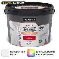 Краска для обоев Luxens моющаяся матовая прозрачная база С 10 л Краска для обоев Luxens моющаяся матовая прозрачная база С 10 л