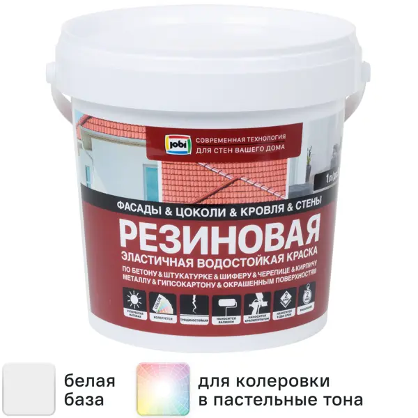 Краска резиновая Jobi трещиностойкая матовая цвет белый база A 5 л