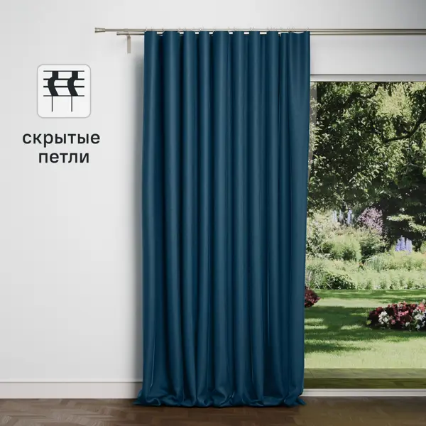 Штора со скрытыми петлями Inspire Tony 200x280 см цвет синий Ibiza 1