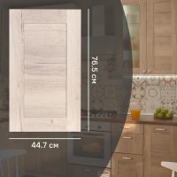 Фасад кухонного шкафа Касли 44.7x76.5 см KONSENSA ЛДСП цвет светлое дерево