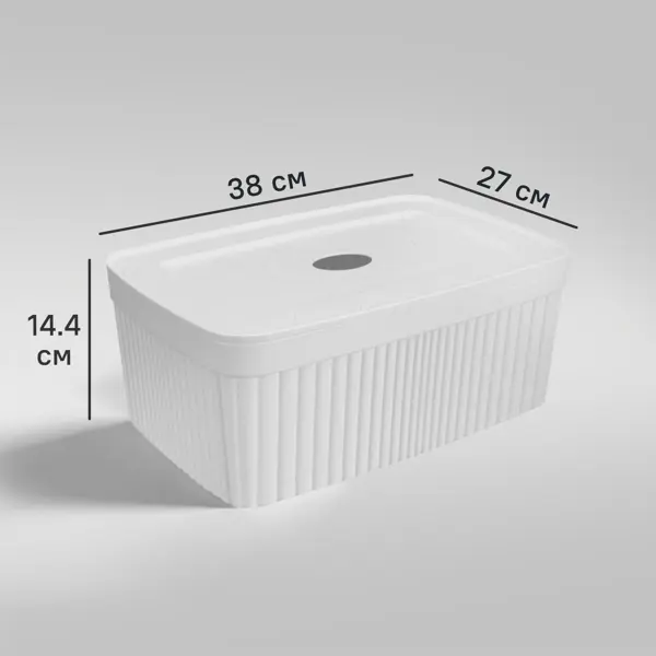 Коробка с крышкой для хранения Вельвет 38x14.4x27 см полипропилен цвет светло-серый