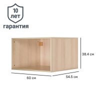 Каркас шкафа Лион 60x38.4x54.5 см ЛДСП цвет дуб комано с петлями