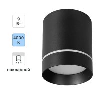Светильник накладной светодиодный Elektrostandard DLR021 9 Вт 4200 К цвет чёрный матовый свет холодный белый Светильник накладной светодиодный Elektrostandard DLR021 9 Вт 4200 К цвет чёрный матовый свет холодный белый
