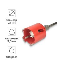 Коронка по бетону SDS-plus Vira 72 мм Коронка по бетону SDS-plus Vira 72 мм