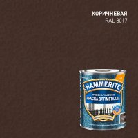 Грунт-эмаль 3 в 1 Hammerite молотковая цвет коричневый 0.75 л