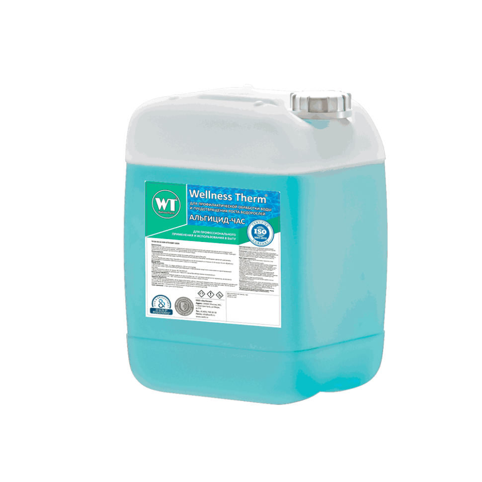 Средство «Wellness Therm» АЛЬГИЦИД-ЧАС 10л