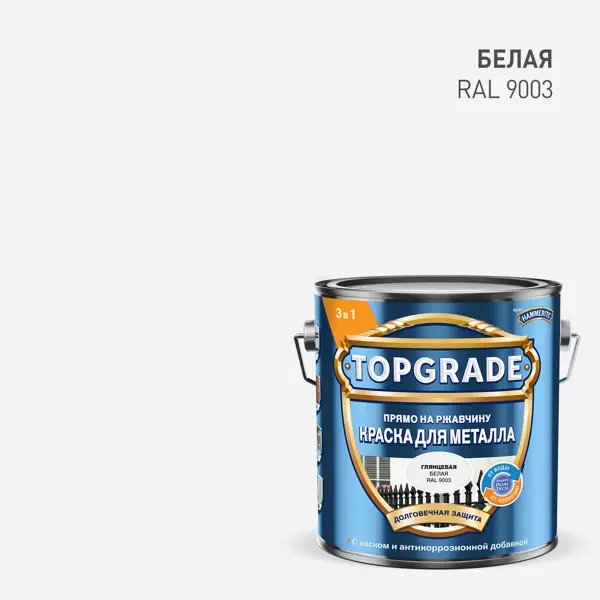 Грунт-эмаль по металлу 3 в 1 Topgrade гладкая цвет белый 2 л