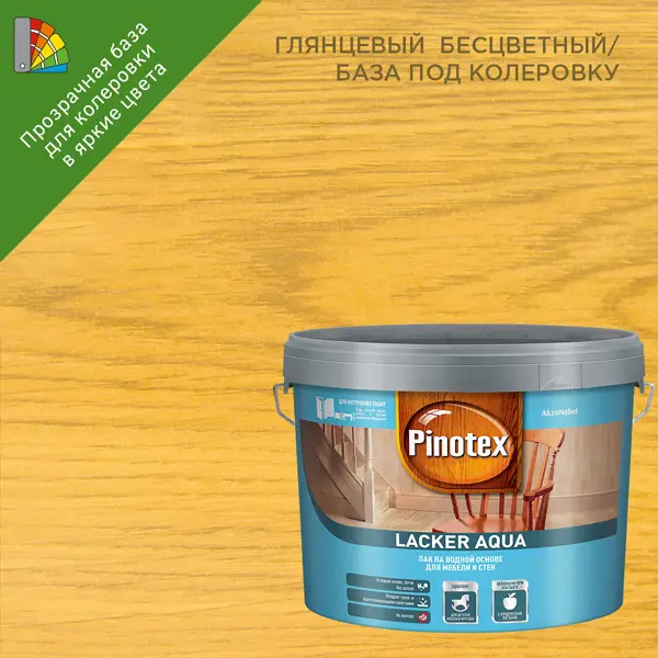 Лак для стен на водной основе Pinotex Lacker Aqua 70 цвет прозрачный глянцевый 9 л