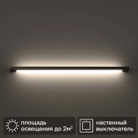 Светильник бра настенный светодиодный Ritter Lanterna 51715 7 нейтральный белый свет цвет черный/белый Светильник бра настенный светодиодный Ritter Lanterna 51715 7 нейтральный белый свет цвет черный/белый