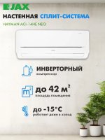 Сплит система JAX ACI-14HE