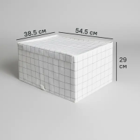 Коробка для хранения с крышкой KONSENSA 54.5x38.5x29 см полиэстер цвет разноцветный