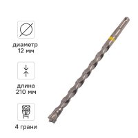 Бур по железобетону SDS Plus Rage Furious 567221 12x210 мм