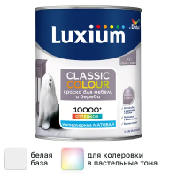 Краска для мебели и дерева Luxium Classic Colour матовая цвет белый база BW 1 л Краска для мебели и дерева Luxium Classic Colour матовая цвет белый база BW 1 л