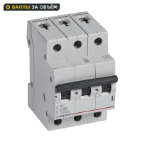 Автоматический выключатель Legrand RX3 3P C40 А 4.5 кА