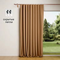 Штора на ленте со скрытыми петлями KREAFORTA Looks 200x260 см цвет темно-желтый