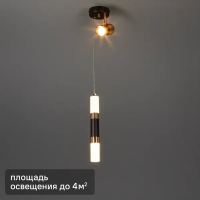 Светильник подвесной светодиодный Escada Ordinata 10221/2 4 м² нейтральный белый свет цвет черный