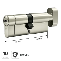 Цилиндр для замка DILWIS L3 40x40 мм ключ-вертушка цвет никель