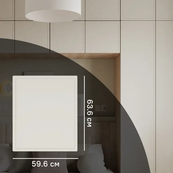 Дверь для шкафа Лион Амьен 59.6x63.6x1.9 см МДФ цвет латте