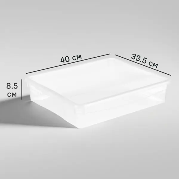 Ящик Кристалл 40x8.5x33.5 см 9 л пластик с крышкой цвет прозрачный