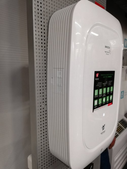 Приточно-очистительный комплекс BREZZA RCB 150 LUX + EH-1000
