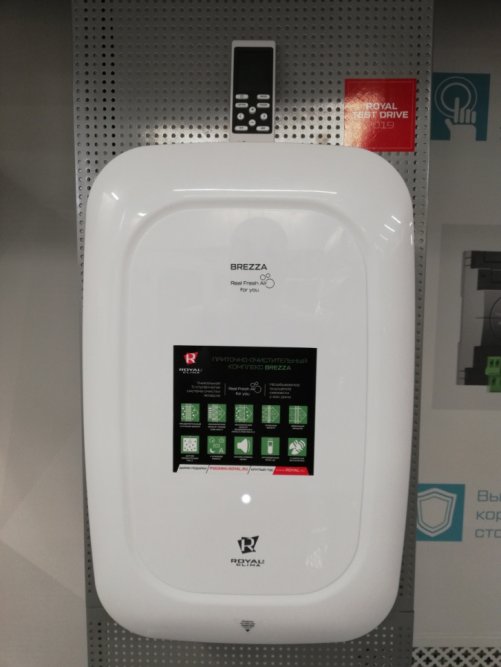 Приточно-очистительный комплекс BREZZA RCB 150 LUX + EH-1000